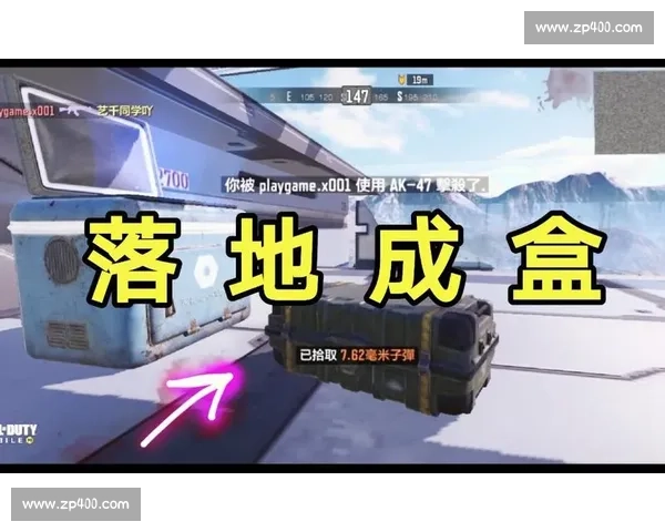 “落地成盒”不,这是PUBG的“落地成神”! “落地成盒”不,这是PUBG的“落地成神”!