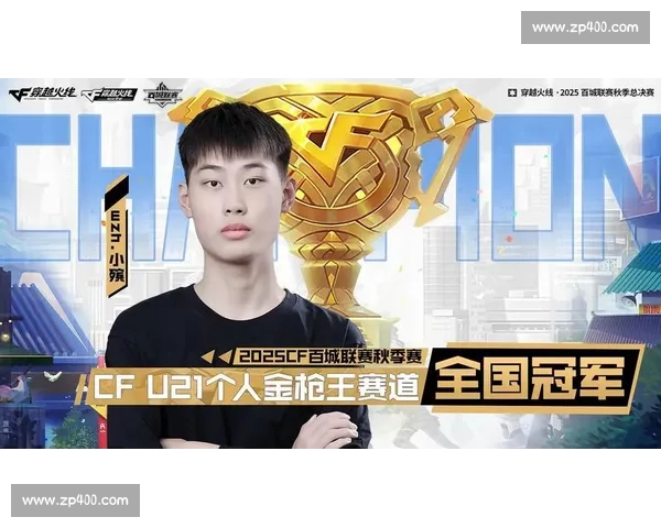 信仰之战,穿越火线百城嘉年华永不言弃! 信仰之战,穿越火线百城嘉年华永不言弃!